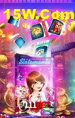 Segurança 2FA 111bet